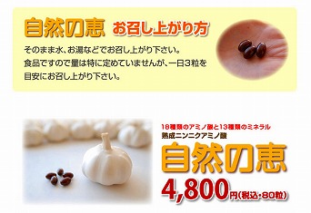 ニンニク.jpg
